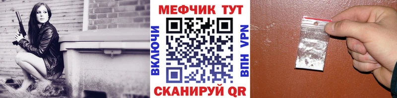 Что такое Харабали blacksprut зеркало  КОКАИН  A-PVP  Галлюциногенные грибы  Гашиш  МЕФ  Амфетамин 