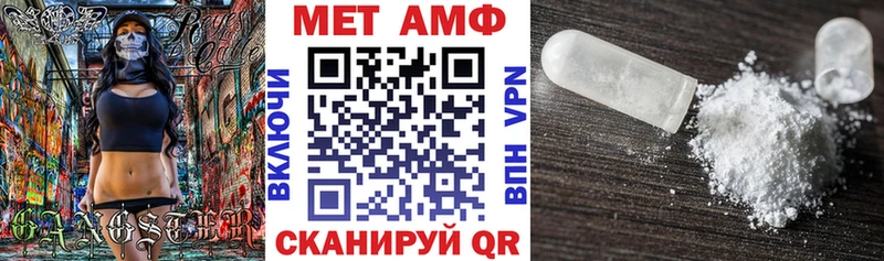 Амфетамин Розовый Харабали