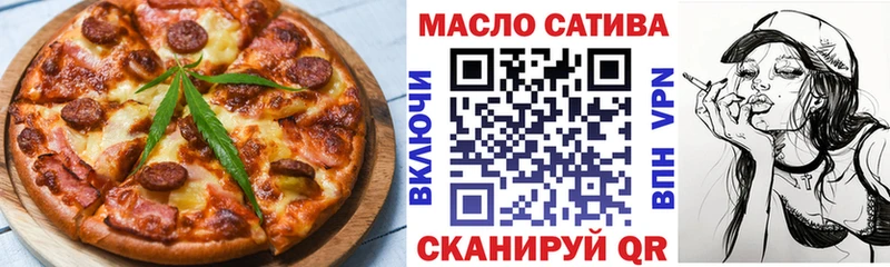 Еда ТГК конопля  Харабали 