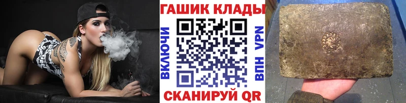 ГАШ индика сатива  Харабали 