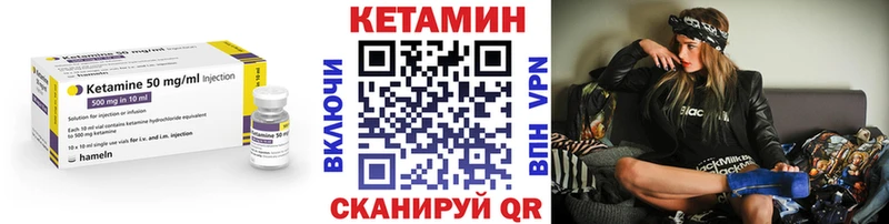 Кетамин VHQ  Харабали 