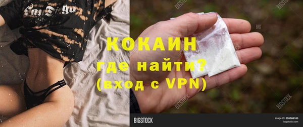метамфетамин Абдулино