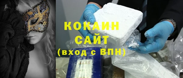 мет Абинск
