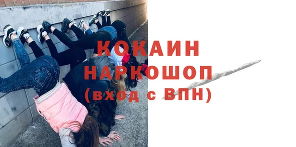 мет Абинск