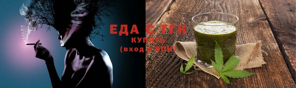 соль курить ск Абаза