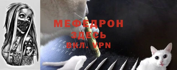 метамфетамин Абдулино