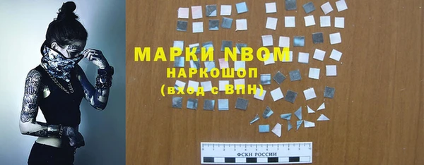 синтетический гашиш Покров