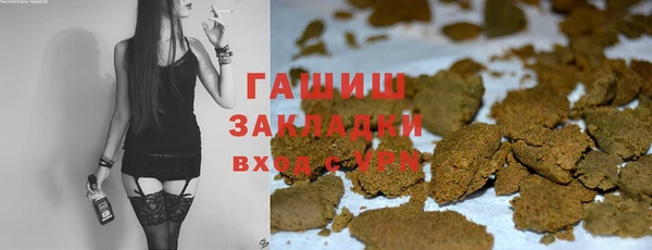 метамфетамин Абдулино