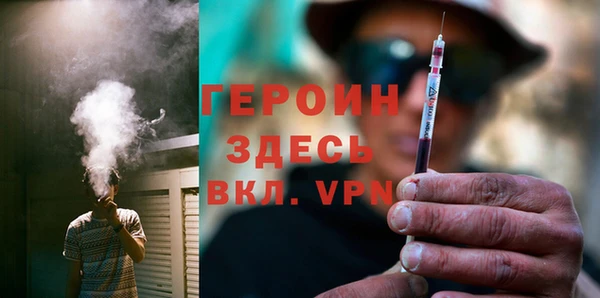 соль курить ск Абаза