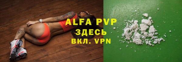 метамфетамин Абдулино