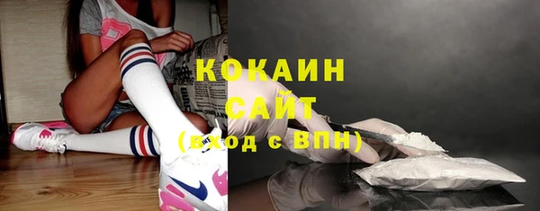 мет Абинск