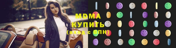 соль курить ск Абаза