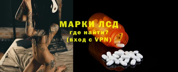 соль курить ск Абаза