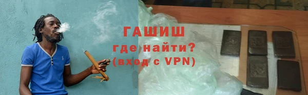 мет Абинск