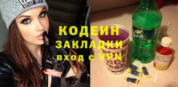 метамфетамин Абдулино