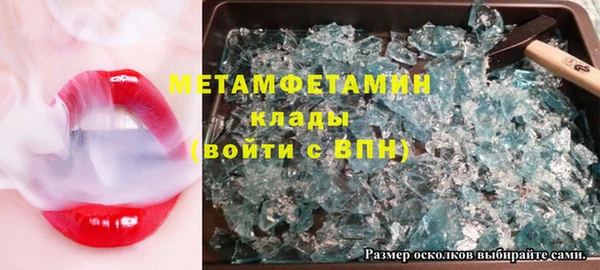 мет Абинск