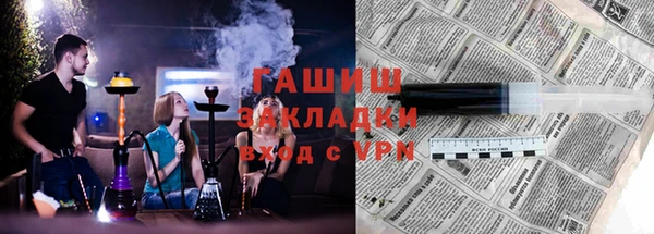 соль курить ск Абаза