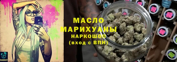 соль курить ск Абаза