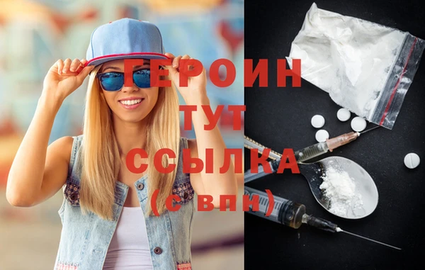 стафф Алексин