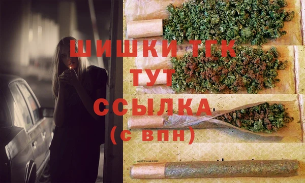 метамфетамин Абдулино