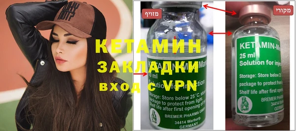 метамфетамин Абдулино