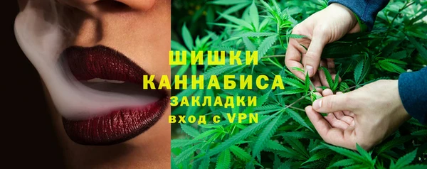метамфетамин Абдулино
