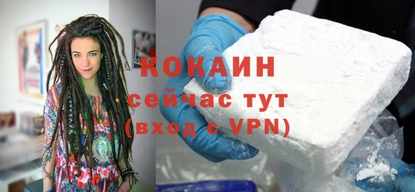 мет Абинск