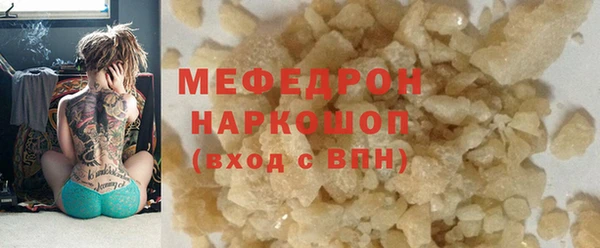 мет Абинск