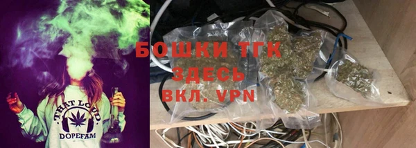 амфетамин Покровск