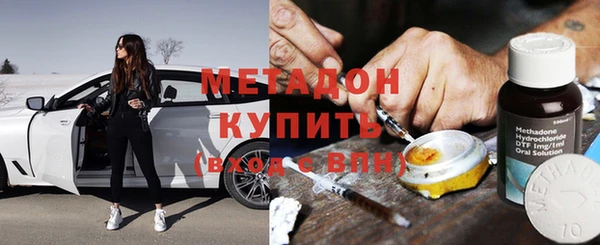 метамфетамин Абдулино