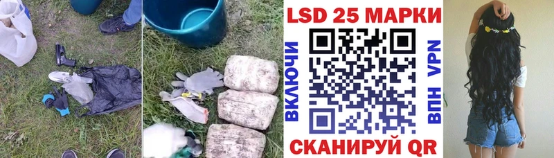 LSD-25 экстази кислота  купить   OMG вход  Харабали 