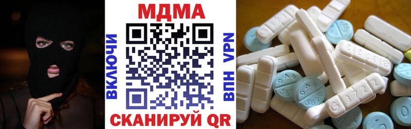 мега зеркало  Харабали  MDMA crystal  закладка 