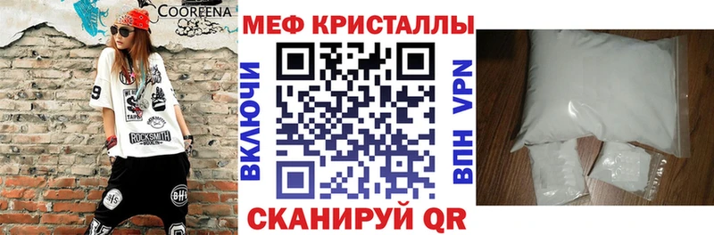 где продают наркотики  Харабали  МЕФ мяу мяу 