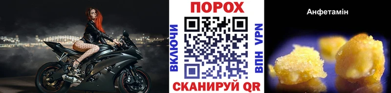 даркнет сайт  Харабали  Первитин витя 