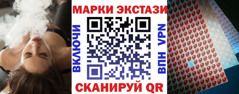 купить   darknet наркотические препараты  Наркотические марки 1500мкг  Харабали 