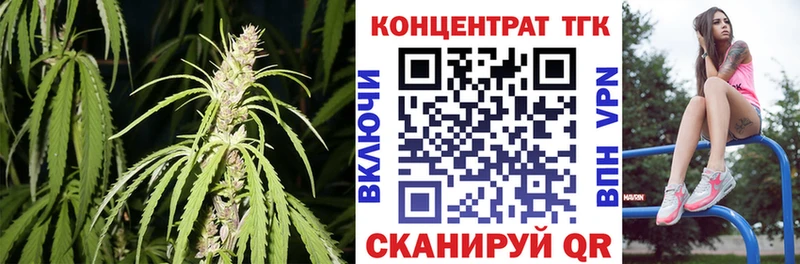 ТГК вейп с тгк  купить наркотики сайты  Харабали 