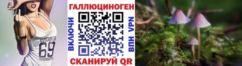 Псилоцибиновые грибы мицелий  цены   Харабали 